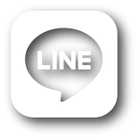 ラインで問合せ